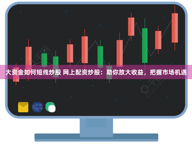 峰窝配资