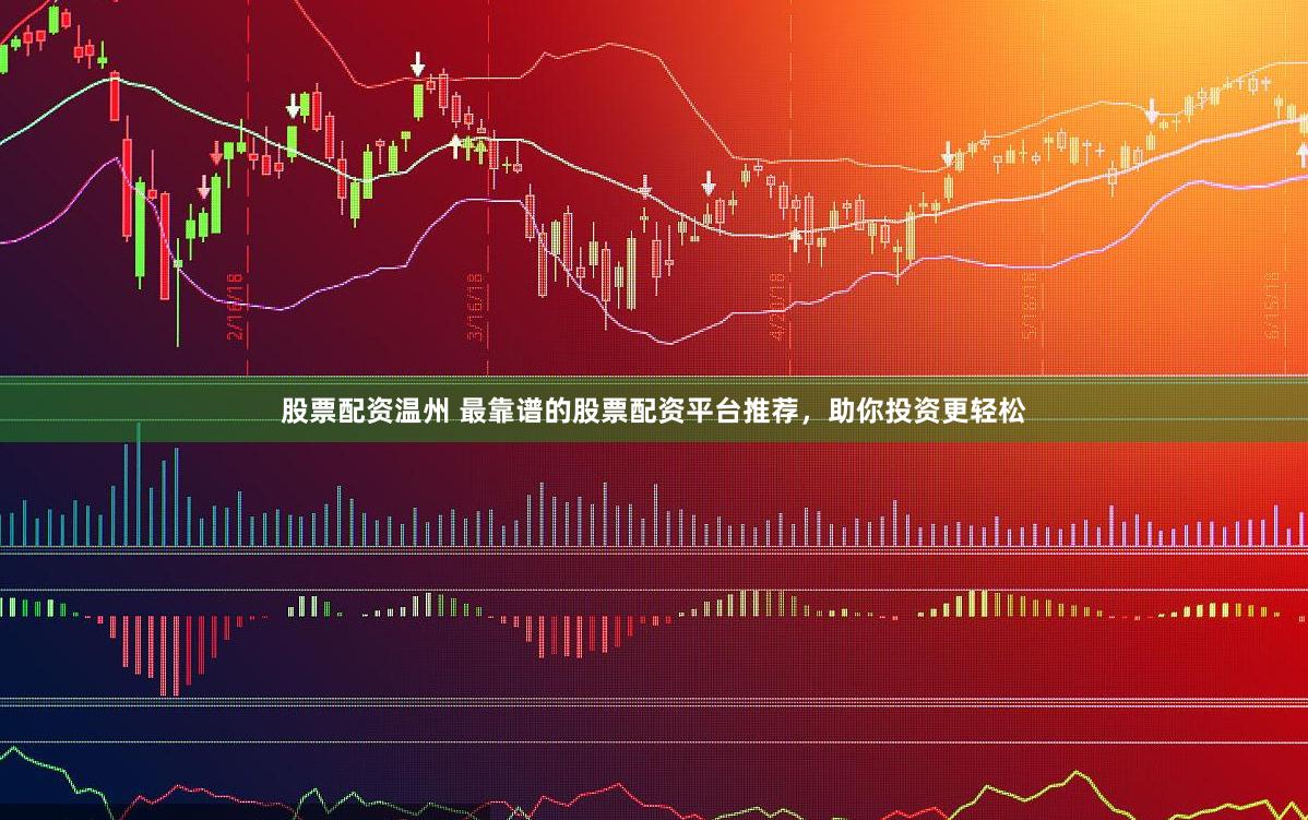 六六配资官方网站查询