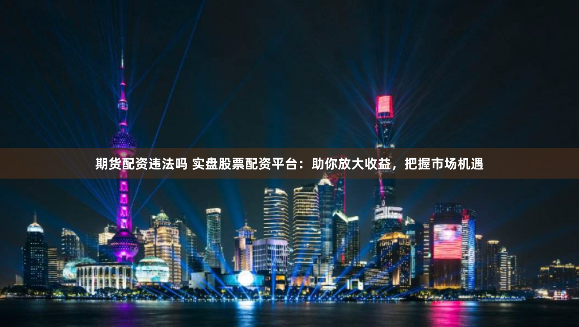 杭州股票配资门户