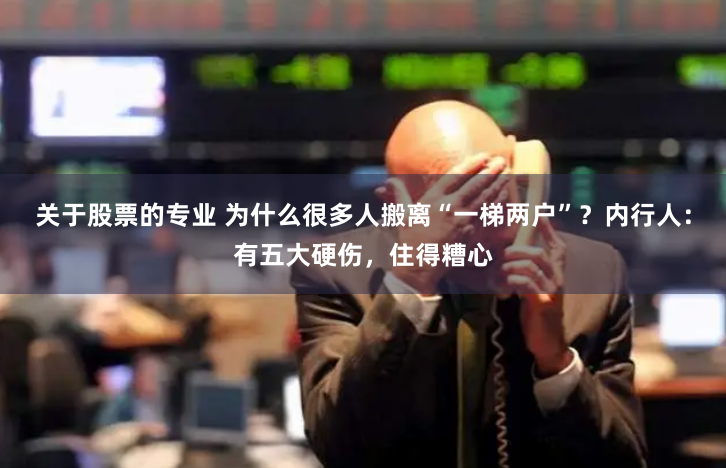 广禾配资