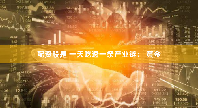 山西配资公司