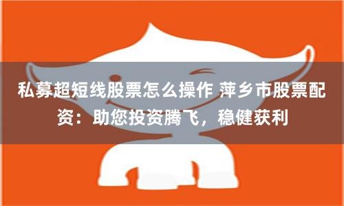 炒股配资咨询