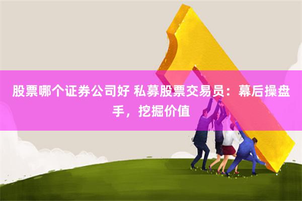 黄金配资平台官网