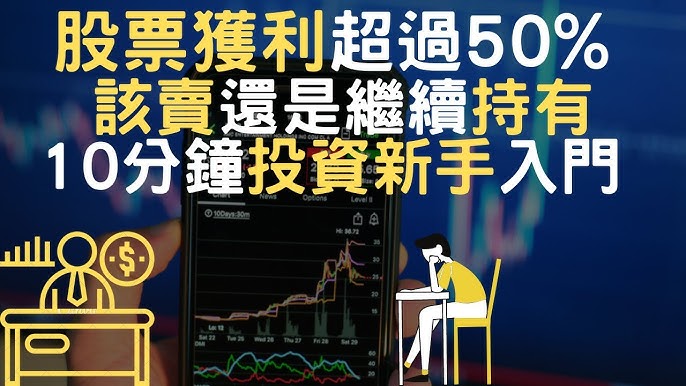 p2p期货配资平台